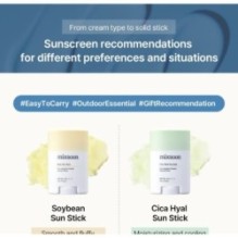 mixsoon - Bean Sun Stick