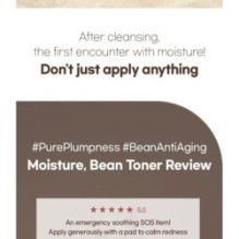 mixsoon - Bean Toner