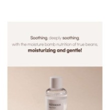 mixsoon - Bean Toner