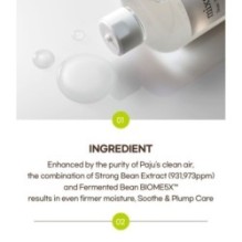 mixsoon - Bean Toner