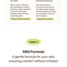 mixsoon - Bean Toner