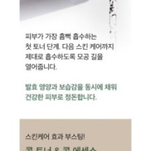 mixsoon - Bean Toner Mini