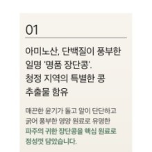 mixsoon - Bean Toner Mini