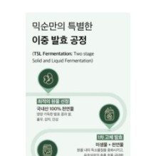 mixsoon - Bean Toner Mini