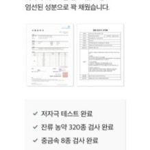 mixsoon - Bean Toner Mini