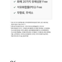 mixsoon - Bean Toner Mini