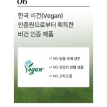 mixsoon - Bean Toner Mini