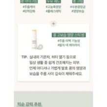 mixsoon - Bean Toner Mini