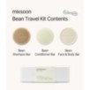 mixsoon - Bean Travel Kit