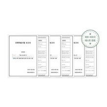 mixsoon - Bean Travel Kit