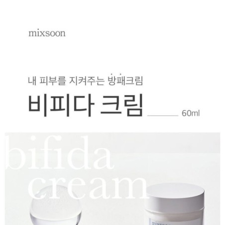 mixsoon - Bifida Cream