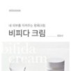 mixsoon - Bifida Cream