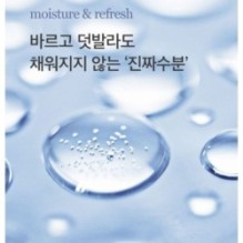 mixsoon - Bifida Cream