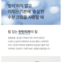 mixsoon - Bifida Cream