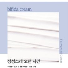 mixsoon - Bifida Cream