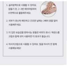 mixsoon - Bifida Cream