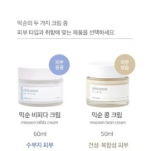 mixsoon - Bifida Cream