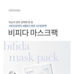 mixsoon - Bifida Mask Pack Set