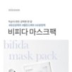 mixsoon - Bifida Mask Pack Set