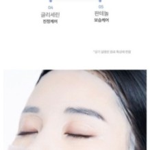 mixsoon - Bifida Mask Pack Set