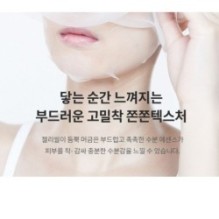 mixsoon - Bifida Mask Pack Set