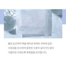 mixsoon - Bifida Mask Pack Set