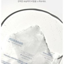 mixsoon - Bifida Mask Pack Set