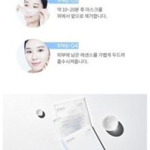 mixsoon - Bifida Mask Pack Set