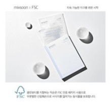 mixsoon - Bifida Mask Pack Set