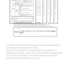 mixsoon - Bifida Toner Pad