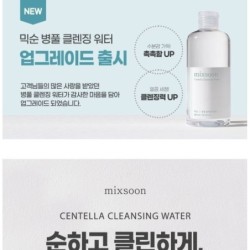 mixsoon - Centella Cleansing Water