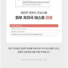 mixsoon - Centella Cleansing Water