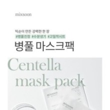 mixsoon - Centella Mask Pack Set
