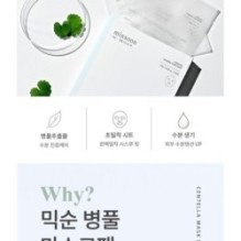 mixsoon - Centella Mask Pack Set