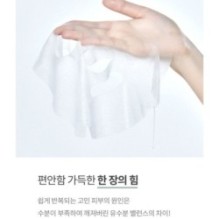 mixsoon - Centella Mask Pack Set