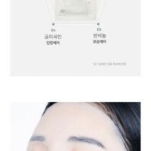 mixsoon - Centella Mask Pack Set