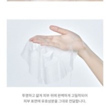 mixsoon - Centella Mask Pack Set