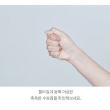 mixsoon - Centella Mask Pack Set