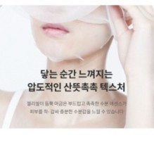 mixsoon - Centella Mask Pack Set