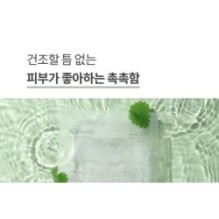 mixsoon - Centella Mask Pack Set