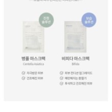 mixsoon - Centella Mask Pack Set