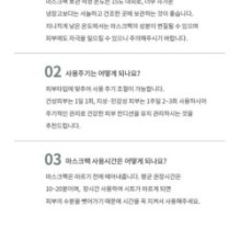 mixsoon - Centella Mask Pack Set