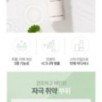 mixsoon - Centella Stick Balm