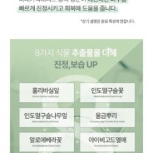 mixsoon - Centella Stick Balm