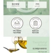 mixsoon - Centella Stick Balm