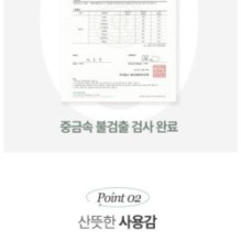 mixsoon - Centella Stick Balm