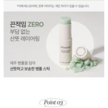 mixsoon - Centella Stick Balm