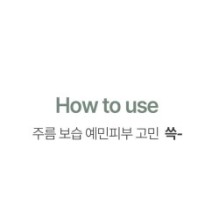 mixsoon - Centella Stick Balm