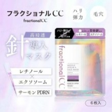 HiCA - Fractional CC Needle Serum A Face Mask