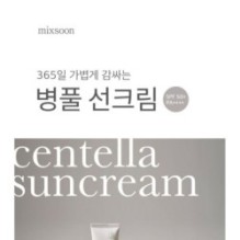 mixsoon - Centella Sun Cream